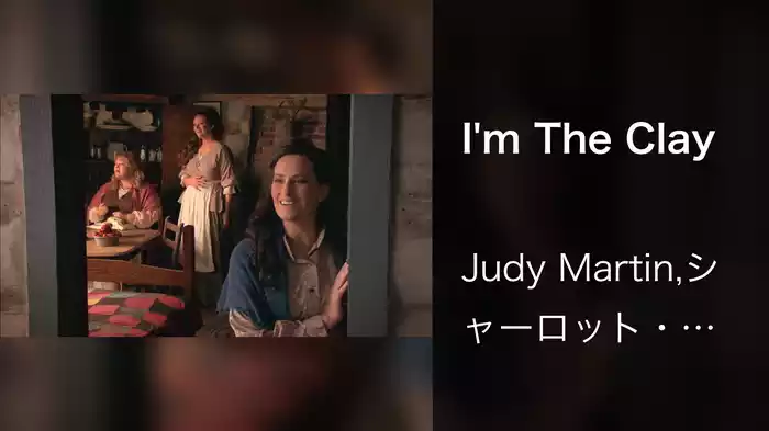 I'm The Clay