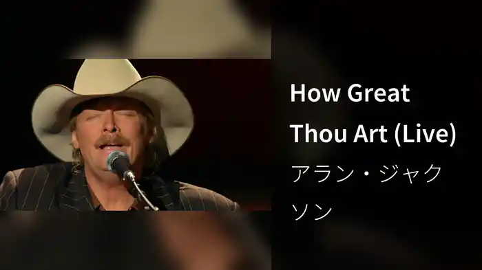 How Great Thou Art (Live)