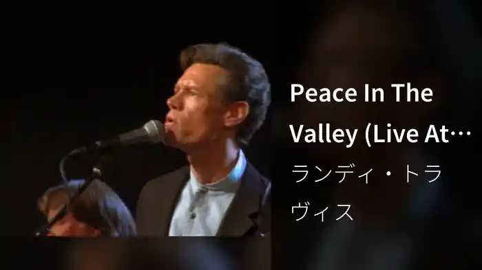 Peace In The Valley (Live At Calvary Assemble Of God, Orlando, FL/2003)
