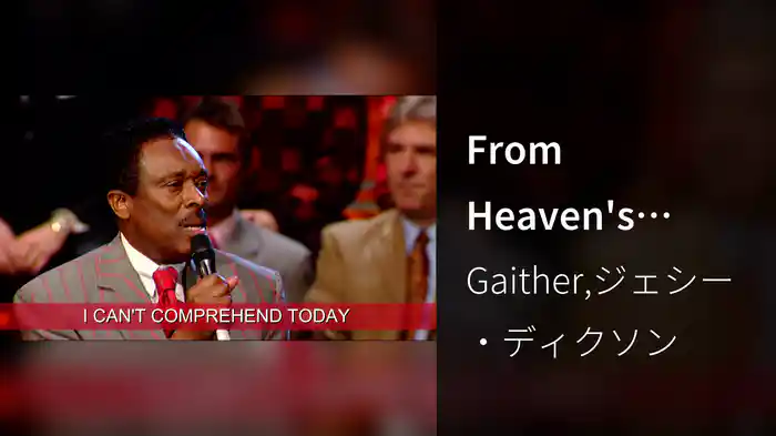 From Heaven's Point Of View (Lyric Video / Live At Mosaiek Theatre, Johannesburg, South Africa/2006)