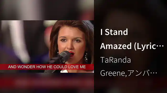 I Stand Amazed (Lyric Video / Live At The Billy Graham Library, Charlotte, NC / 2011)