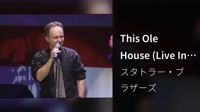 This Ole House (Live In The United States / 2003)