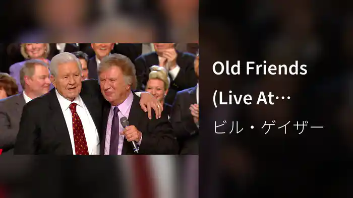 Old Friends (Live At Gaither Studios, Alexandria, IN/2022)