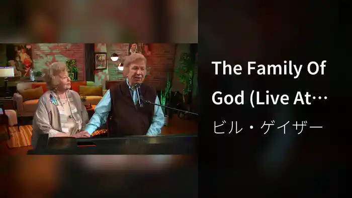 The Family Of God (Live At Gaither Studios, Alexandria, IN 2022)