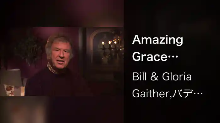 Amazing Grace (Television Version/Live)