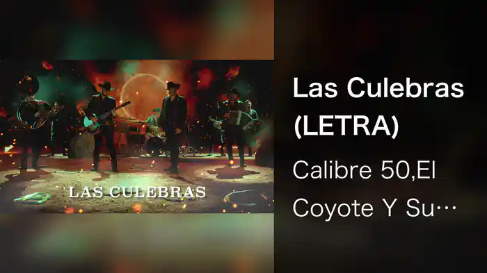 Las Culebras (LETRA)