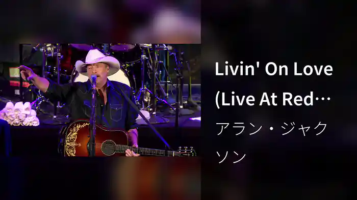 Livin' On Love (Live At Red Rocks Amphitheatre, Morrison, Colorado / 2015)