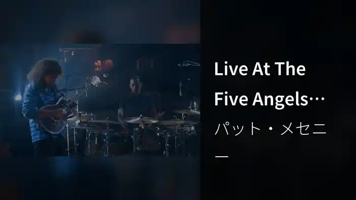 Live At The Five Angels Theater, New York / 2014 (Live At The Five Angels Theater, New York / 2014)