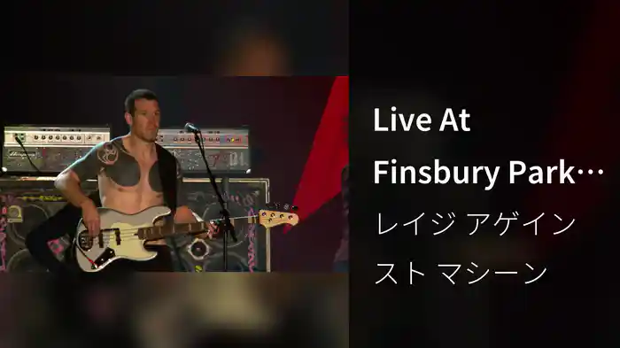 Live At Finsbury Park, London / 2010 (Live At Finsbury Park, London / 2010)