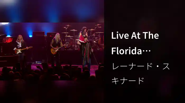 Live At The Florida Theatre / 2015 (Live At The Florida Theatre / 2015)