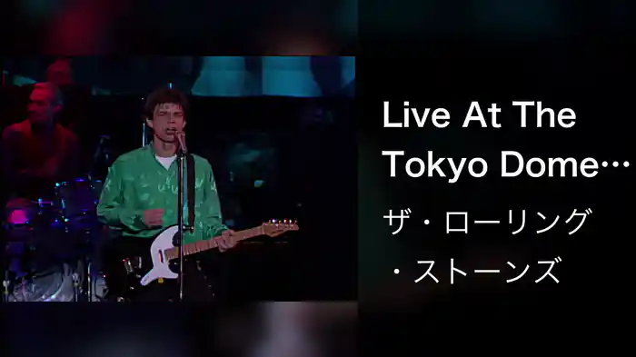 Live At The Tokyo Dome, 1990 / Intl Version (Live At The Tokyo Dome, Tokyo / 1990)