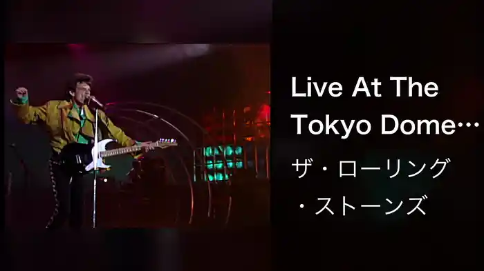 Live At The Tokyo Dome, 1990 / Intl Version (Live At The Tokyo Dome, Tokyo / 1990)