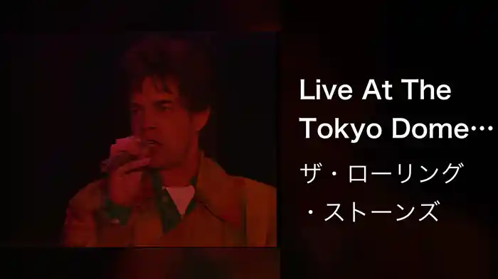 Live At The Tokyo Dome, 1990 / Intl Version (Live At The Tokyo Dome, Tokyo / 1990)