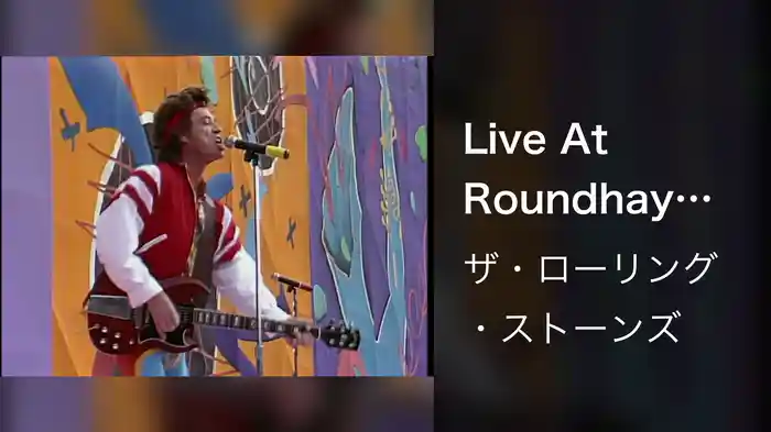 Live At Roundhay Park, Leeds / 1982 (Live At Roundhay Park, Leeds / 1982)