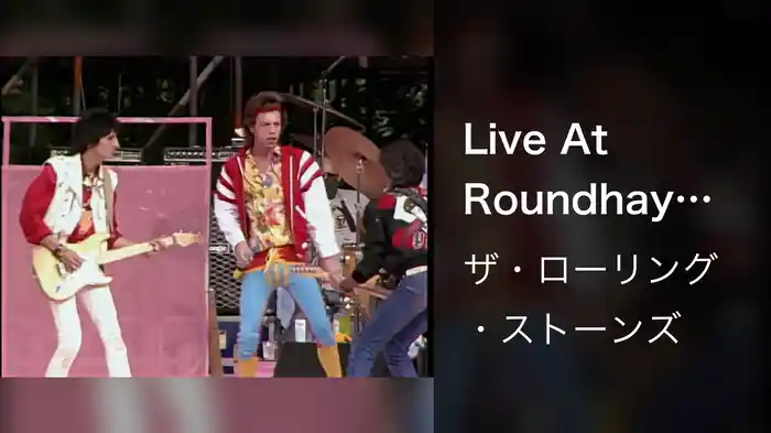 Live At Roundhay Park, Leeds / 1982 (Live At Roundhay Park, Leeds / 1982)