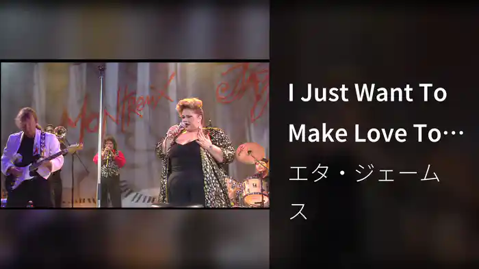 I Just Want To Make Love To You (Live)