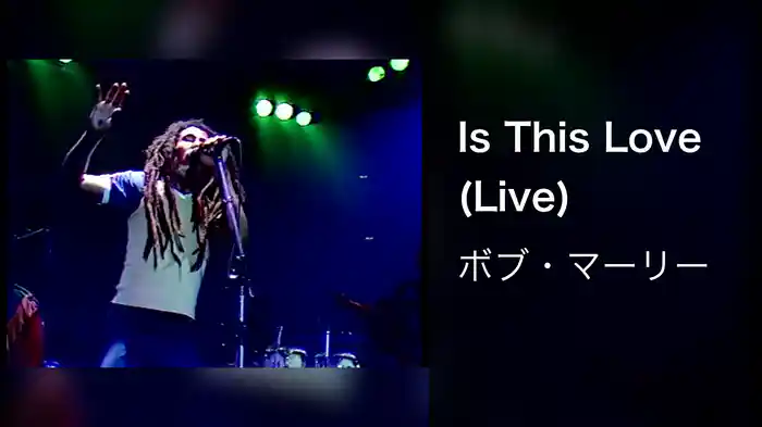 Is This Love (Live)