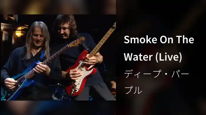 Smoke On The Water (Live)