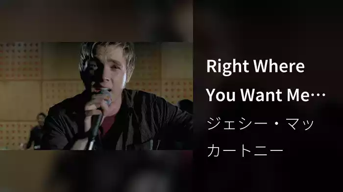 Right Where You Want Me (Closed-Captioned)