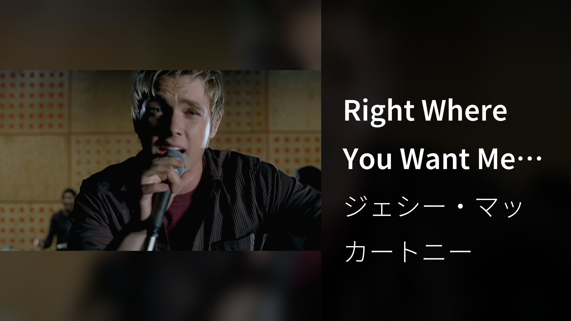 Right Where You Want Me (Closed-Captioned)