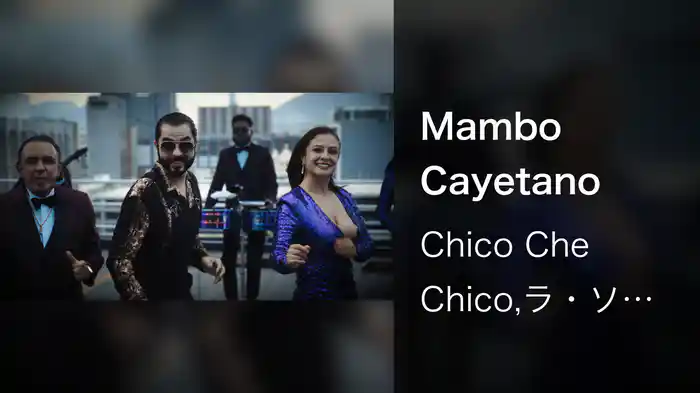 Mambo Cayetano