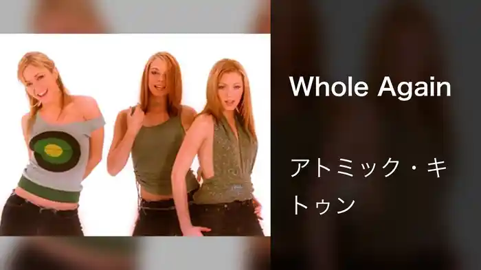Whole Again