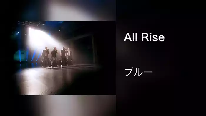 All Rise