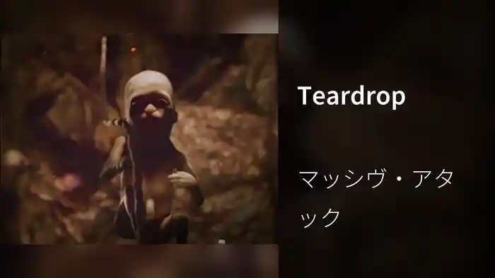 Teardrop