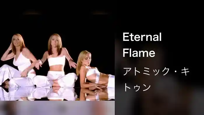 Eternal Flame