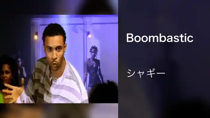 Boombastic