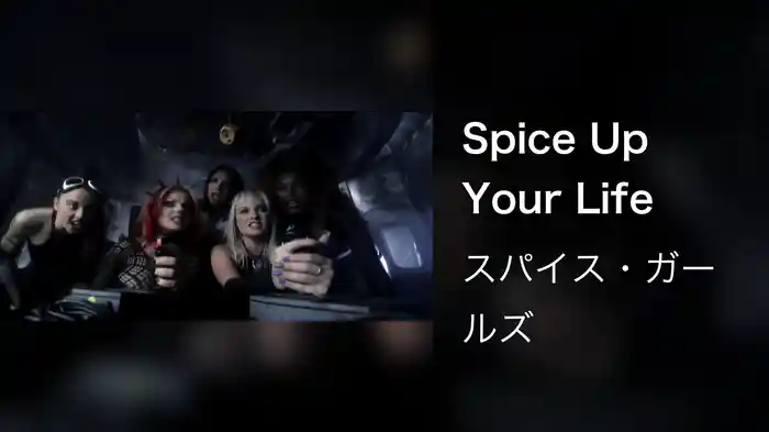 Spice Up Your Life