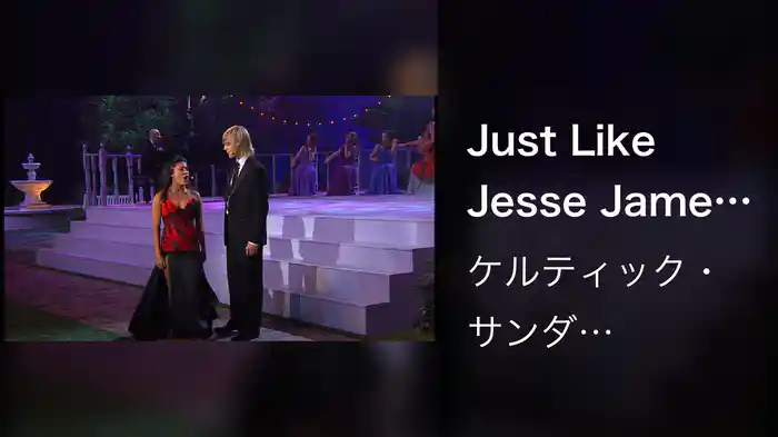 Just Like Jesse James (Live From Ontario / 2009)