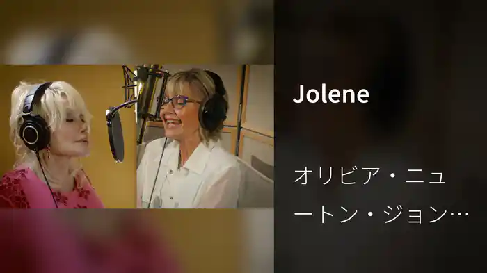 Jolene