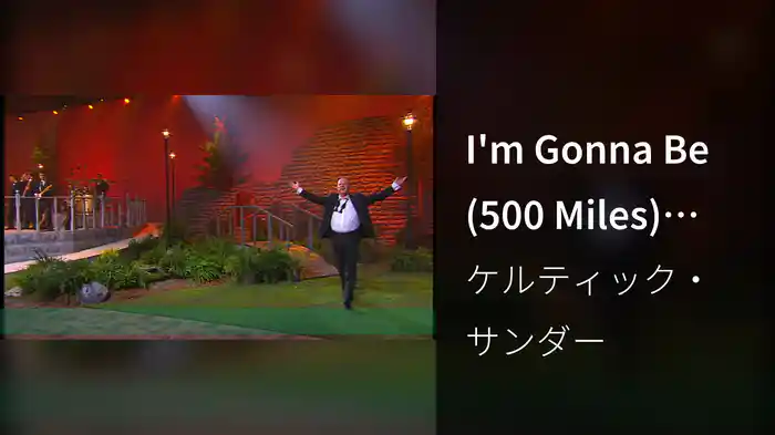 I'm Gonna Be (500 Miles) (Live From Ontario / 2009 / Lyric Video)