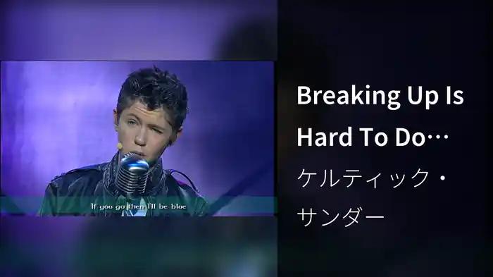 Breaking Up Is Hard To Do (Live From Ontario / 2009 / Lyric Video)