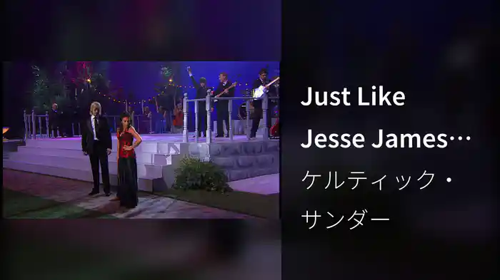 Just Like Jesse James (Live From Ontario / 2009 / Lyric Video)