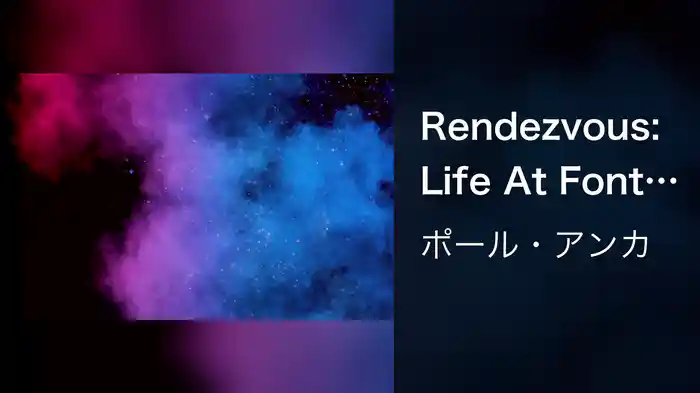 Rendezvous: Life At Fontainebleau (Lyric Video)