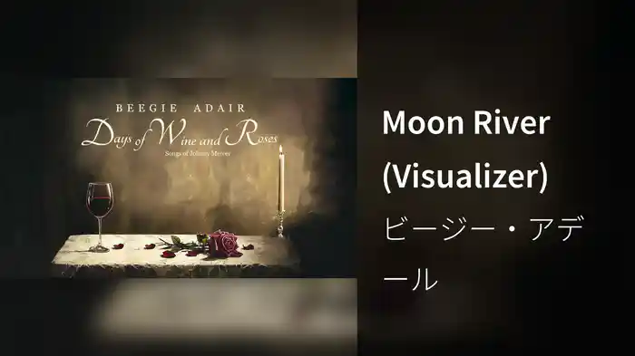 Moon River (Visualizer)