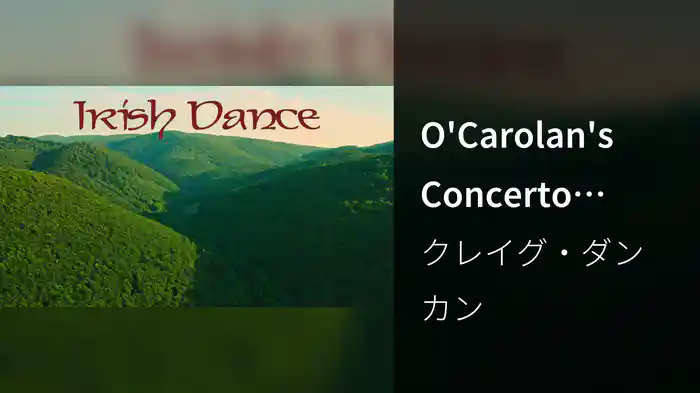 O'Carolan's Concerto (Visualizer)