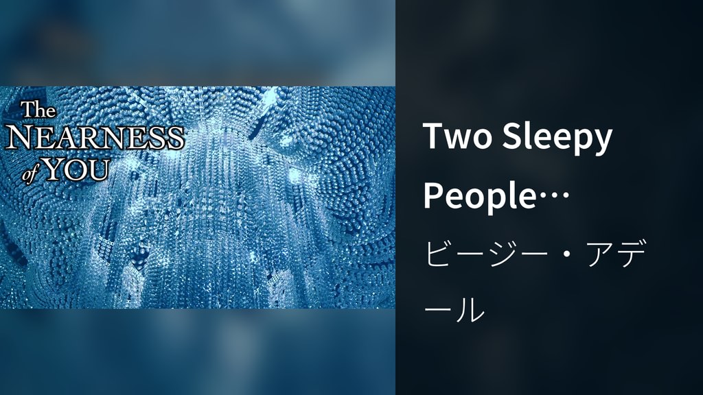 Two Sleepy People (Visualizer)(音楽・ライブ / 2025) 動画配信 UNEXT 31日間無料トライアル