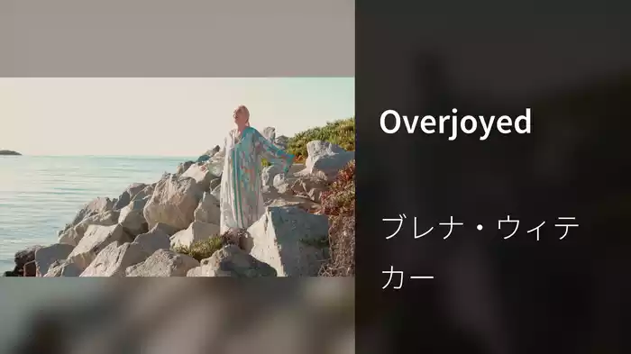 Overjoyed
