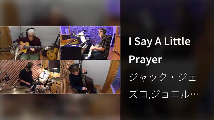 I Say A Little Prayer