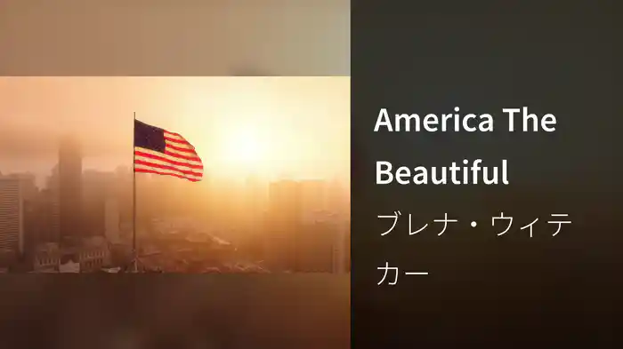 America The Beautiful