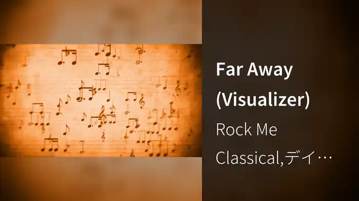 Far Away (Visualizer)