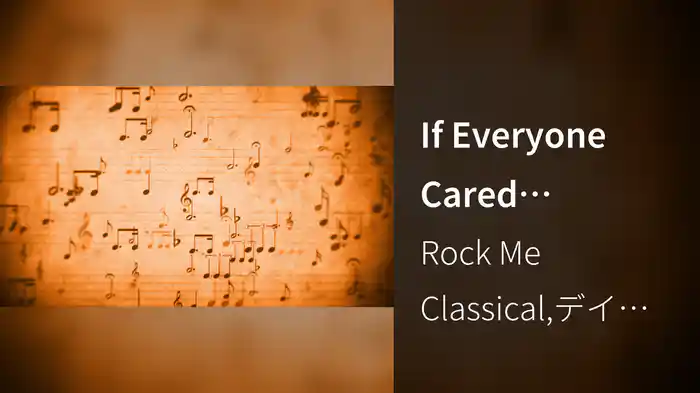 If Everyone Cared (Visualizer)