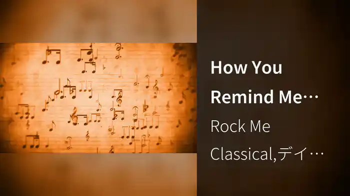 How You Remind Me (Visualizer)