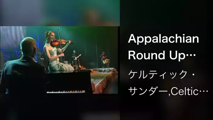 Appalachian Round Up (Live From Ontario / 2009)