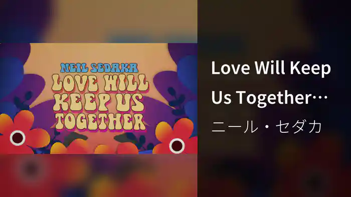 Love Will Keep Us Together (Lyric Video)