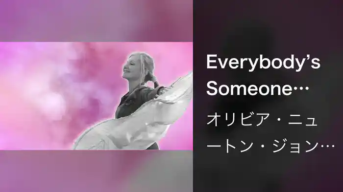 Everybody’s Someone (Lyric Video)