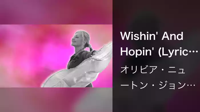 Wishin' And Hopin' (Lyric Video)